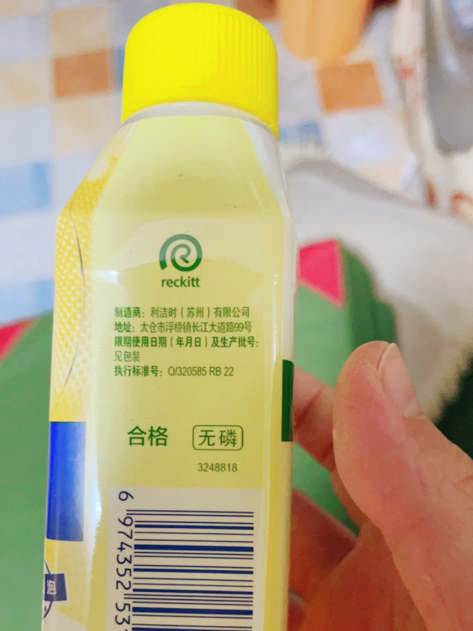 滴露洗衣机槽清洁剂