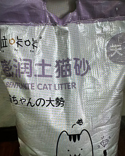 啦咔咔猫砂膨润土20斤除臭低尘大包装小颗粒10kg【源头直发】