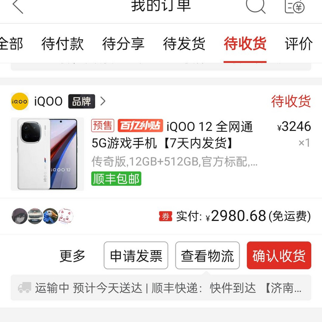 iqoo12上一波多多以后还有好车吗