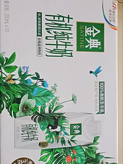 618种草伊利有机梦幻盖