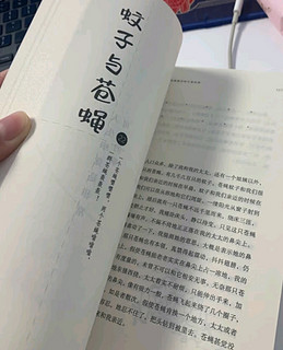 京东自营快乐就是哈哈哈哈哈 梁实秋120周年插图纪念版 中国近代散文选集随笔