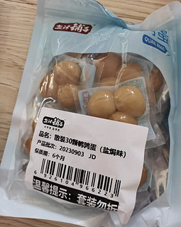 盐津铺子鹌鹑蛋卤蛋