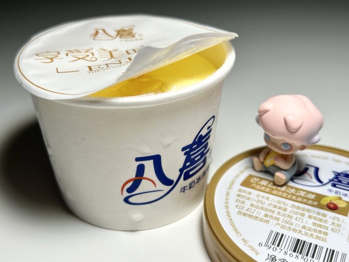 八喜食品生鲜