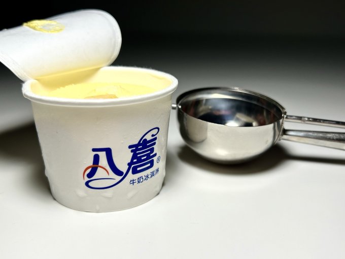 八喜食品生鲜