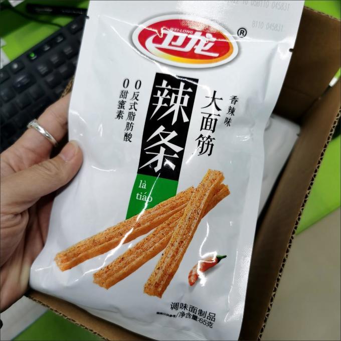 卫龙休闲食品