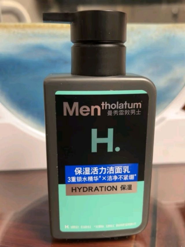 曼秀雷敦男士温和保湿洁面乳，给你想要的干净