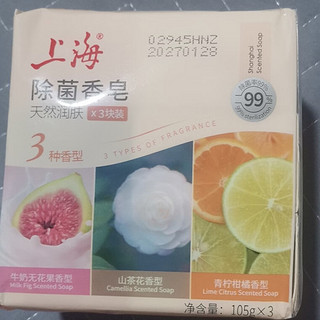 618购后晒上海除菌香皂混合装