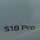  vivo S18 Pro，摄影爱好者的最佳选择？　