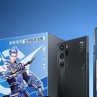 红魔 9 Pro 王者荣耀星之破晓联名礼盒：换机至高补贴 1400 元