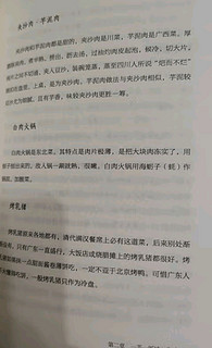 【京东自营】汪曾祺 慢煮生活（汪曾祺散文选，诞辰100周年特别纪念版！畅销领衔之作，升级回馈读者