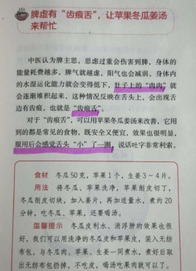 京觅蔬菜