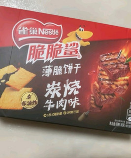 雀巢脆脆鲨炭烧牛肉味薄脆饼干