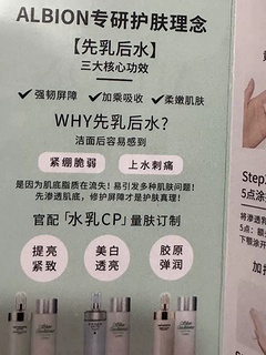 澳尔滨健康水爽肤水在补水保湿、修护以及祛痘方面都有显著的效果。