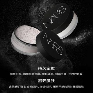 NARS纳斯，你的定妆神器！