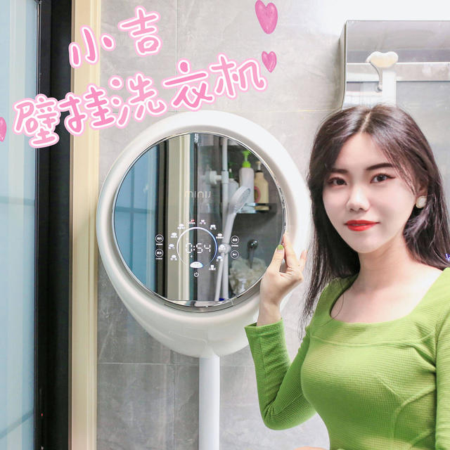 精致生活从‘小’开始，小吉小水滴V7 XMB Pro体验分享