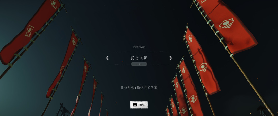 沉浸式武士体验，《对马岛之魂：导演剪辑版》PC版测评
