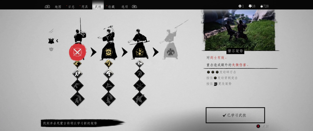 沉浸式武士体验，《对马岛之魂：导演剪辑版》PC版测评