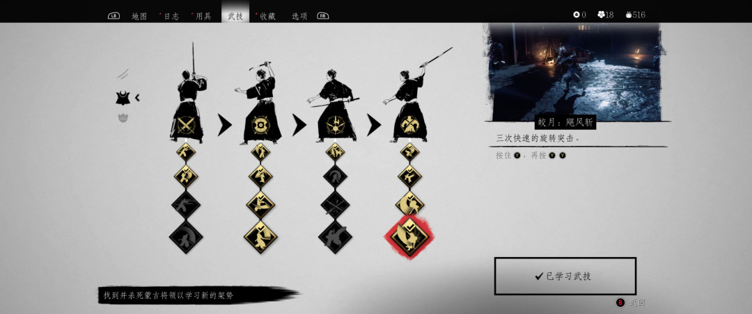 沉浸式武士体验，《对马岛之魂：导演剪辑版》PC版测评
