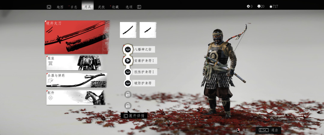 沉浸式武士体验，《对马岛之魂：导演剪辑版》PC版测评