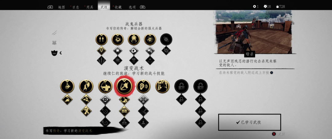 沉浸式武士体验，《对马岛之魂：导演剪辑版》PC版测评