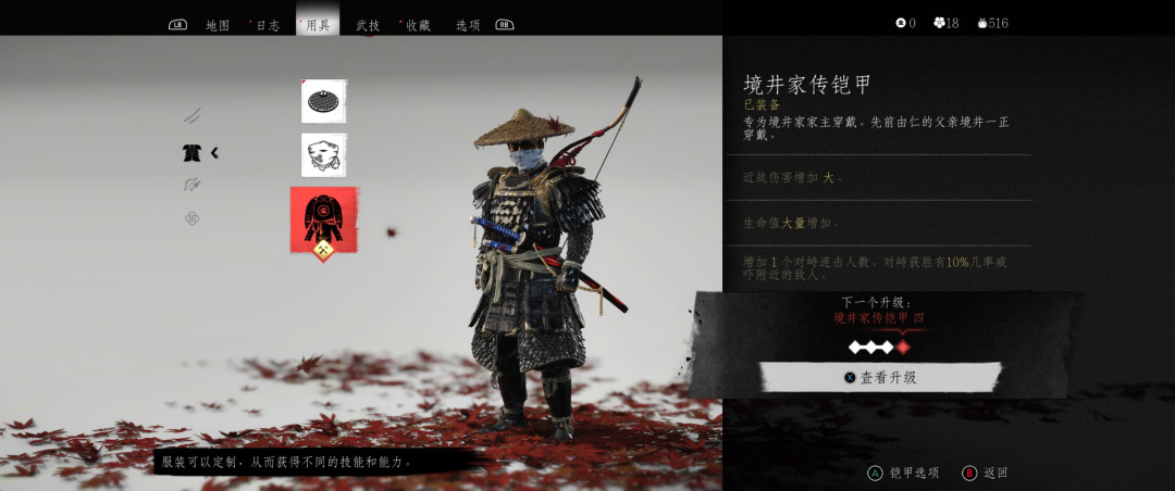 沉浸式武士体验，《对马岛之魂：导演剪辑版》PC版测评