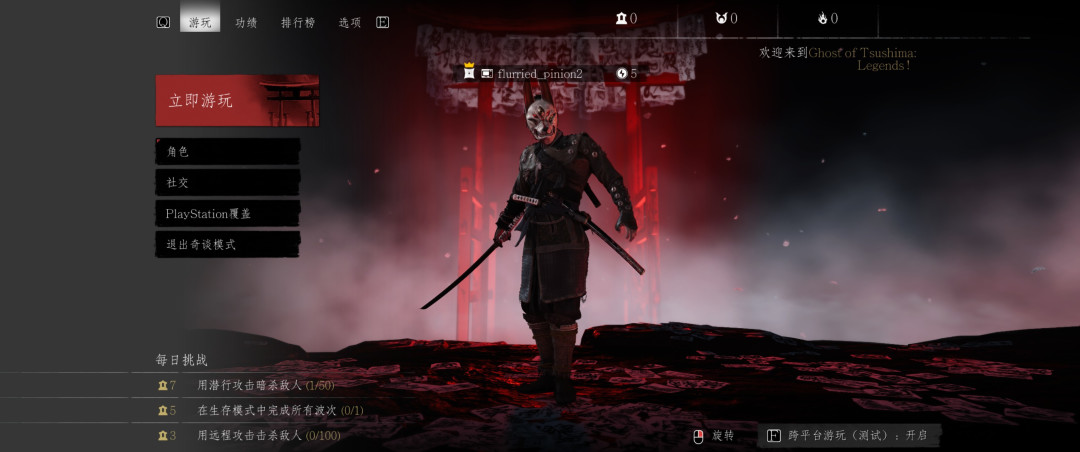 沉浸式武士体验，《对马岛之魂：导演剪辑版》PC版测评