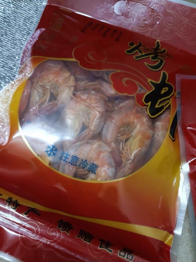 南北干货