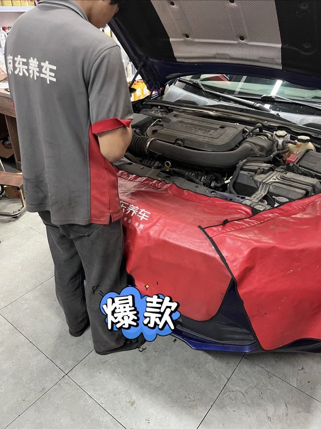 京东养车换机油真省心