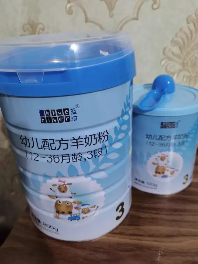 蓝河特殊配方奶粉