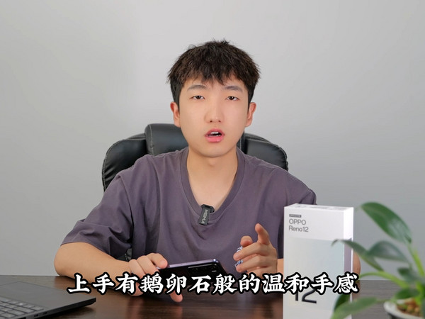 OPPO Reno 12系列新品来袭：购买前必看