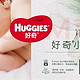 宝藏母婴好物！好奇（Huggies）心钻装小森林纸尿裤NB66片(5kg以下)新生儿小号婴儿尿不湿超薄