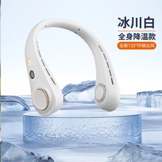 3款夏季深受欢迎的降温神器，哪一个才是你的心头好？