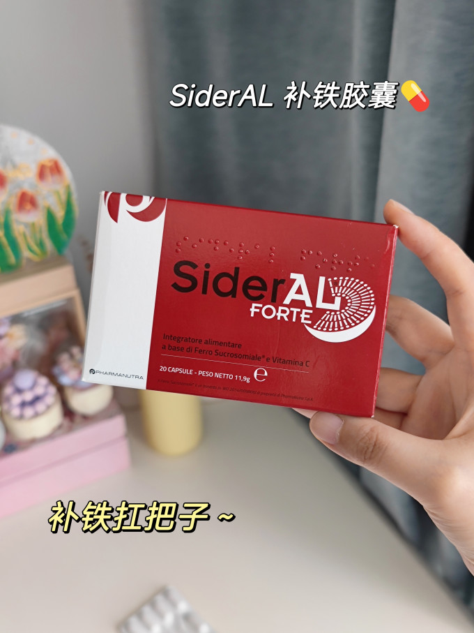 基础健康