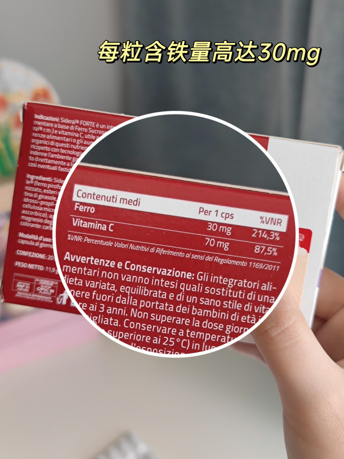 基础健康