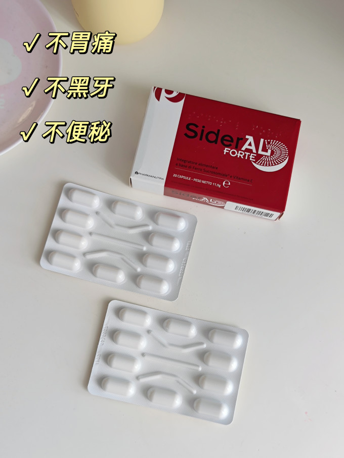 基础健康