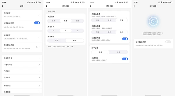 平躺洗地王炸不足两千!石头A20洗地机好在哪里?