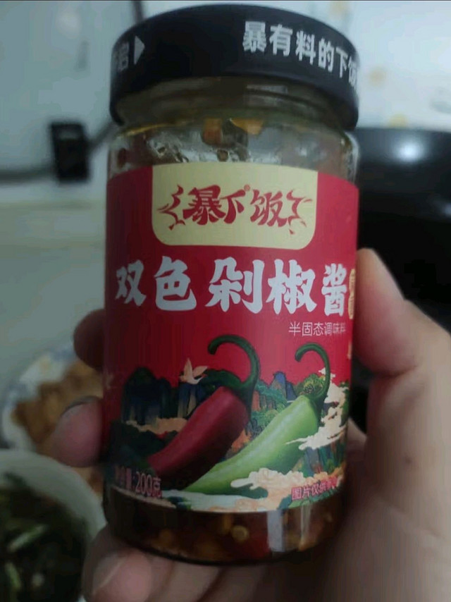 味道不错的双椒酱