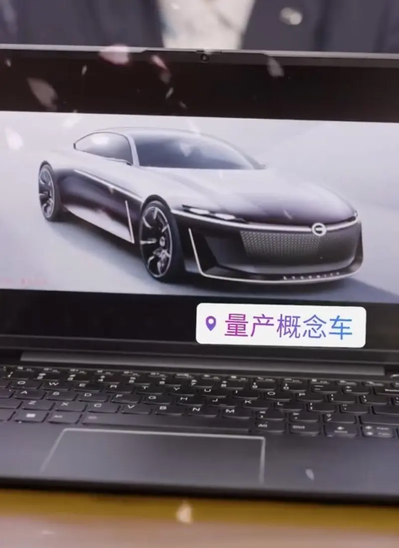 广汽传祺与华为联合创新首款车型概念图曝光，明年一季度上市