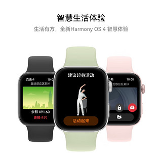 你的Apple Watch续航咋样？