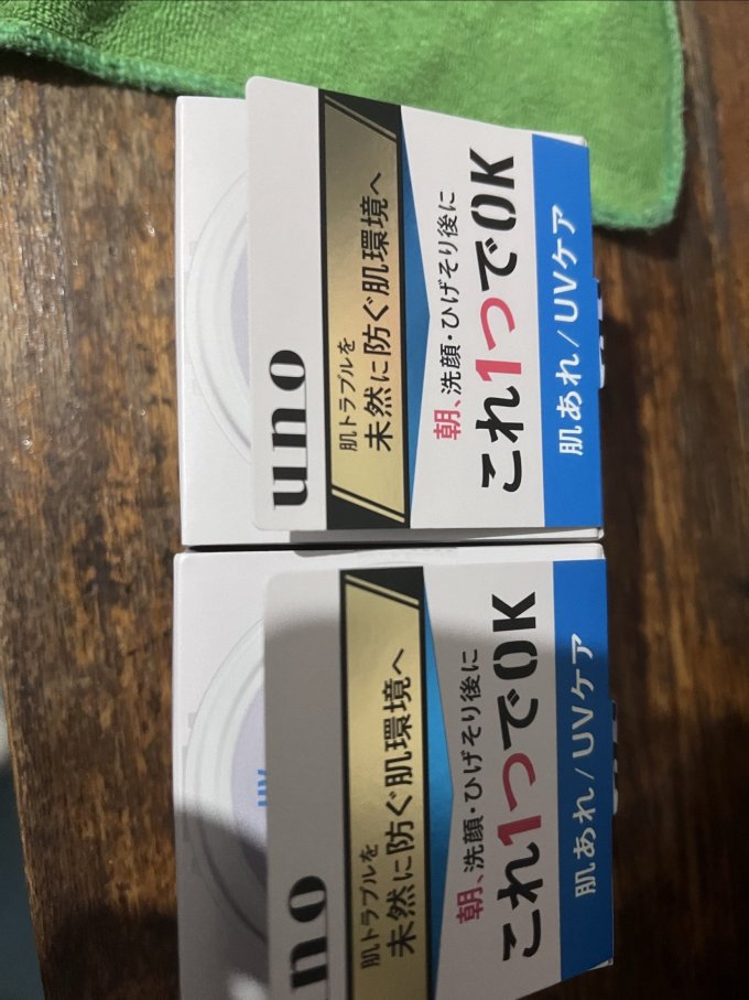 吾诺男士防晒
