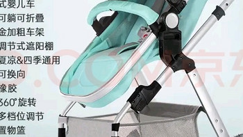 宝藏母婴好物！佳多美（jiaduomei）婴儿推车可坐可躺婴儿车轻便折叠新生儿减震高景观双向儿童手推车 