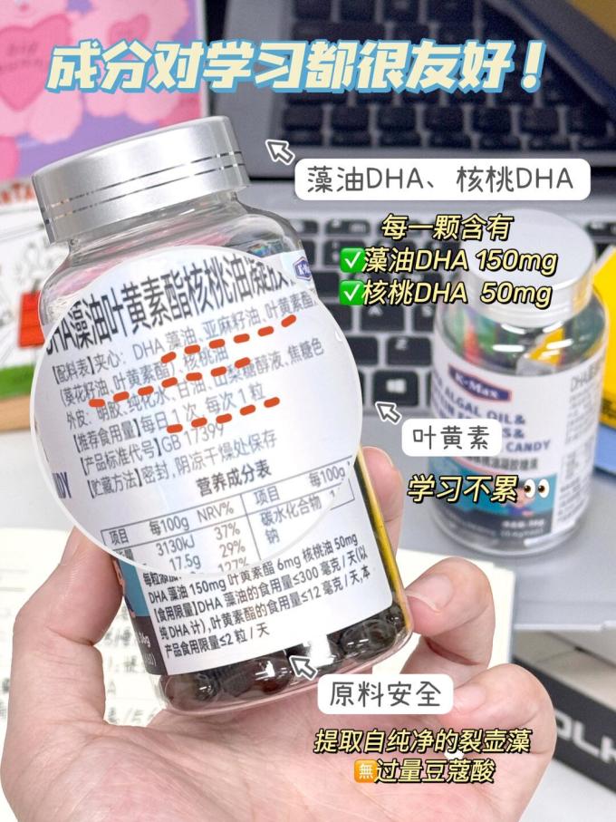 康麦斯其他营养