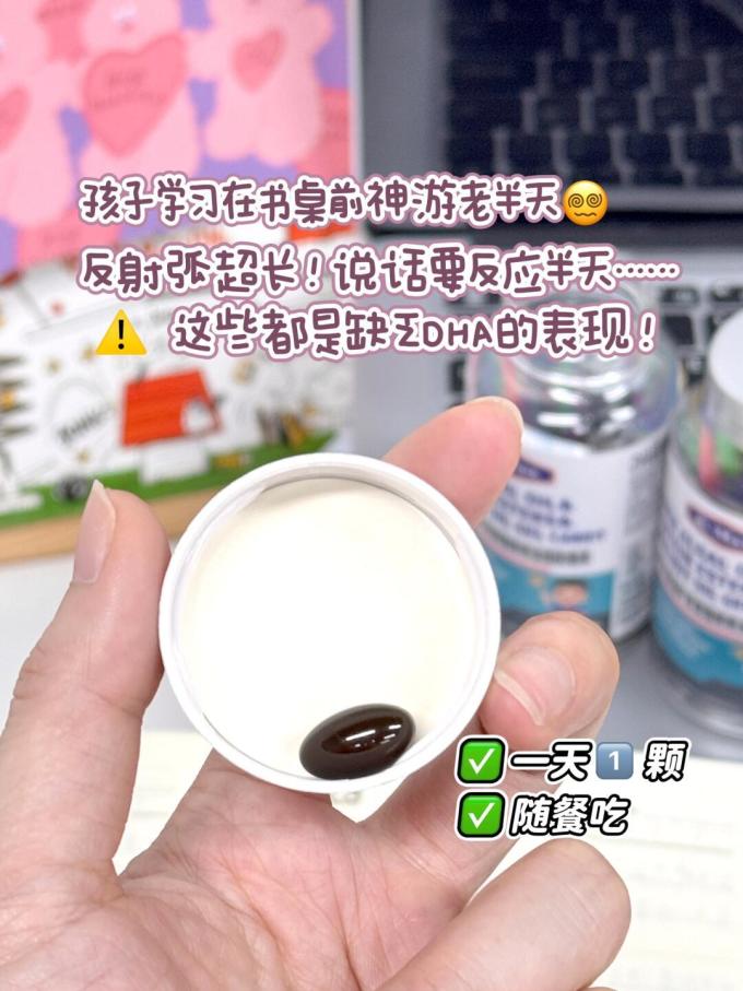 康麦斯其他营养