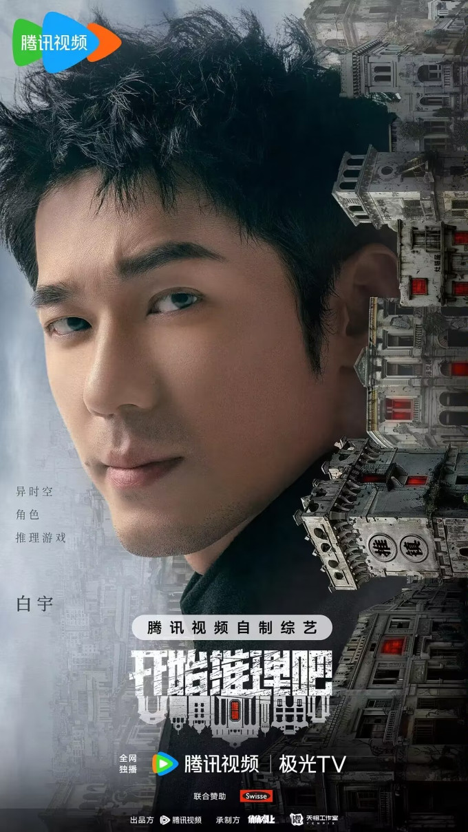 文娱会员服务