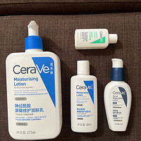 适乐肤（CeraVe）保湿润肤乳