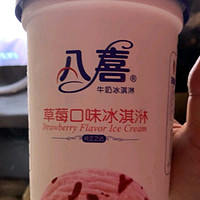 八喜冰淇淋 香草口味 家庭装 生牛乳冰淇淋桶装