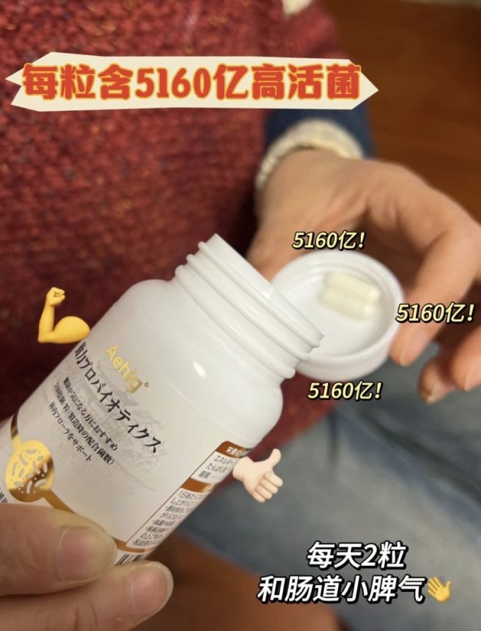 艾西格其他营养