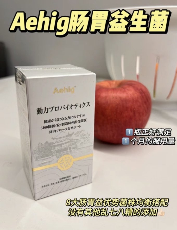 艾西格其他营养