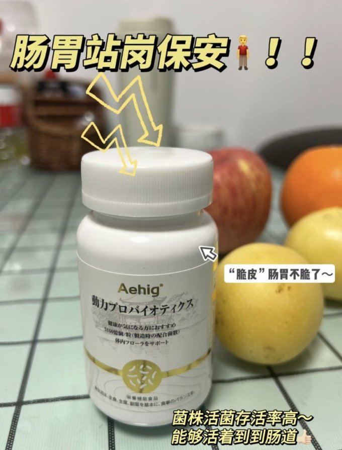 艾西格其他营养