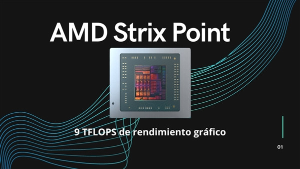 网传丨AMD Zen5 处理器又又改名了：变着花样领先 Intel 一代